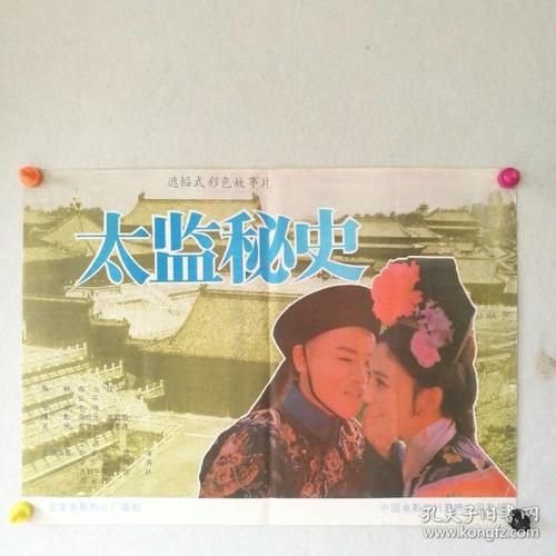 西密歇根大学Diploma in Public Administration